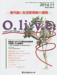 Ｏ．ｌｉ．ｖ．ｅ． 〈４－４〉 - 骨代謝と生活習慣病の連関 座談会●高齢者における大腿骨近位部骨折の病態とその重要性