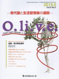 Ｏ．ｌｉ．ｖ．ｅ． 〈５－２〉 - 骨代謝と生活習慣病の連関 座談会●血管・骨の再生医学