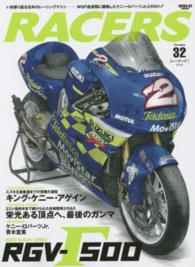 ＲＡＣＥＲＳ 〈ｖｏｌｕｍｅ　３２〉 ＷＧＰ過渡期に躍動したケニー・ロバーツＪｒ．とＲＧＶ－Γ５０ Ｓａｎ－ｅｉ　ｍｏｏｋ