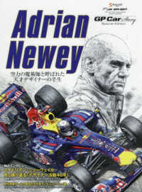 ＧＰ　Ｃａｒ　Ｓｔｏｒｙ　Ｓｐｅｃｉａｌ　Ｅｄｉｔｉｏｎ　Ａｄｒｉａｎ　Ｎｅｗｅ - 空力の魔術師と呼ばれた天才デザイナーの半生 ＳＡＮ－ＥＩ　ＭＯＯＫ　Ｆ１速報　ａｕｔｏ　ｓｐｏｒｔ特別編