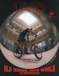 ＬＯＯＰ　Ｍａｇａｚｉｎｅ 〈ＶＯＬ．３０〉 ＯＬＤ　ＳＣＨＯＯＬ　ＭＴＢ　ＷＯＲＬＤ サンエイムック