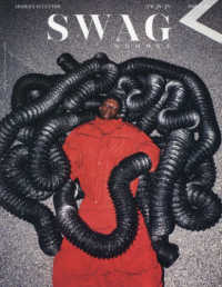 ＳＷＡＧ　ＨＯＭＭＥＳ 〈ＩＳＳＵＥ　２０〉 ＳＡＮ－ＥＩ　ＭＯＯＫ