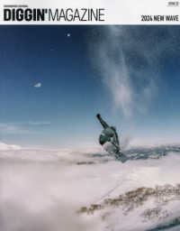 ＳＡＮ－ＥＩ　ＭＯＯＫ<br> Ｄｉｇｇｉｎ’　ＭＡＧＡＺＩＮＥ 〈ＩＳＳＵＥ　２２〉 - ＳＮＯＷＢＯＡＲＤ　ＪＯＵＲＮＡＬ