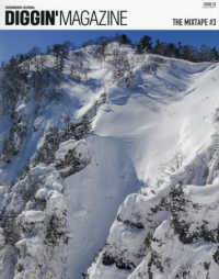 Ｄｉｇｇｉｎ’　ＭＡＧＡＺＩＮＥ 〈ＩＳＳＵＥ　２５〉 - ＳＮＯＷＢＯＡＲＤ　ＪＯＵＲＮＡＬ ＳＡＮ－ＥＩ　ＭＯＯＫ