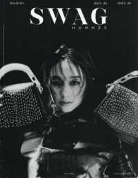 ＳＷＡＧ　ＨＯＭＭＥＳ　ＭＡＹＵ　ＨＯＴＴＡ　ＳＰＥＣＩＡＬ　ＣＯＶＥＲ　ＥＤＩ 〈ＩＳＳＵＥ　２４〉 ＳＡＮ－ＥＩ　ＭＯＯＫ