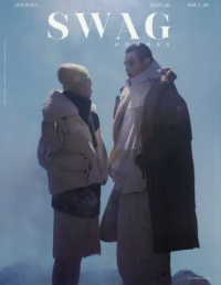 ＳＷＡＧ　ＨＯＭＭＥＳ　ＡＮＯＴＨＥＲ　ＥＤＩＴＩＯＮ 〈ＩＳＳＵＥ　２４〉 ＳＡＮ－ＥＩ　ＭＯＯＫ