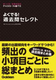 1451007100_M_s.jpg
