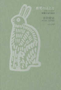 叡電のほとり - 短歌日記２０２３ 塔２１世紀叢書