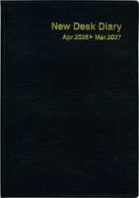４１９９　ニューデスクダイアリー・ソフト（黒）