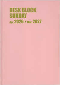 ４２１９　デスクブロック・サンデー・Ｂ５・１２ヵ月（ピンク）