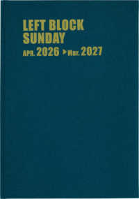 ４２６３　レフトブロック・サンデー・Ａ４・１２ヵ月（ターコイズ）