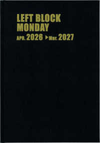 ４２７１　レフトブロック・マンデー・Ａ４・１２ヵ月（黒）