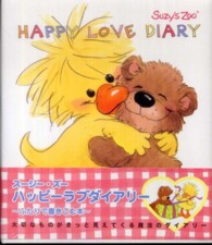 Ｓｕｚｙ’ｓ　Ｚｏｏ　ＨＡＰＰＹ　ＬＯＶＥ　ＤＩＡＲＹ