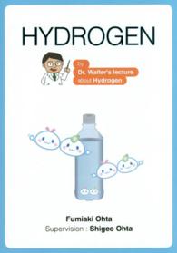 Ｈｙｄｒｏｇｅｎ - ｂｙ　Ｄｒ．ｗａｌｔｅｒ’ｓ　ｌｅｃｔｕｒｅ　ａｂ