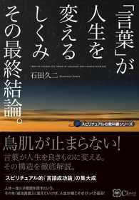 世界農業白書 〈１９７９年〉