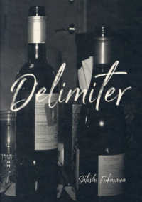 Ｄｅｌｉｍｉｔｅｒ