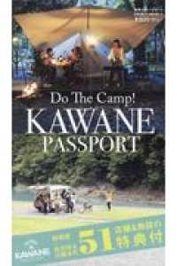 ＳＨＩＺＵＯＫＡ　ＫＡＷＡＮＥ　ＰＡＳＳＰＯＲＴ 〈２０１８－２０１９〉 - お茶の里、美しい日本の秘境へ。キャンプ旅に出かけよ