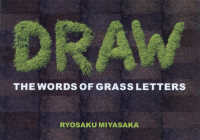 ＤＲＡＷ - ＴＥＨ　ＷＯＲＤＳ　ＯＦ　ＧＲＡＳＳ　ＬＥＴＴＥＲ
