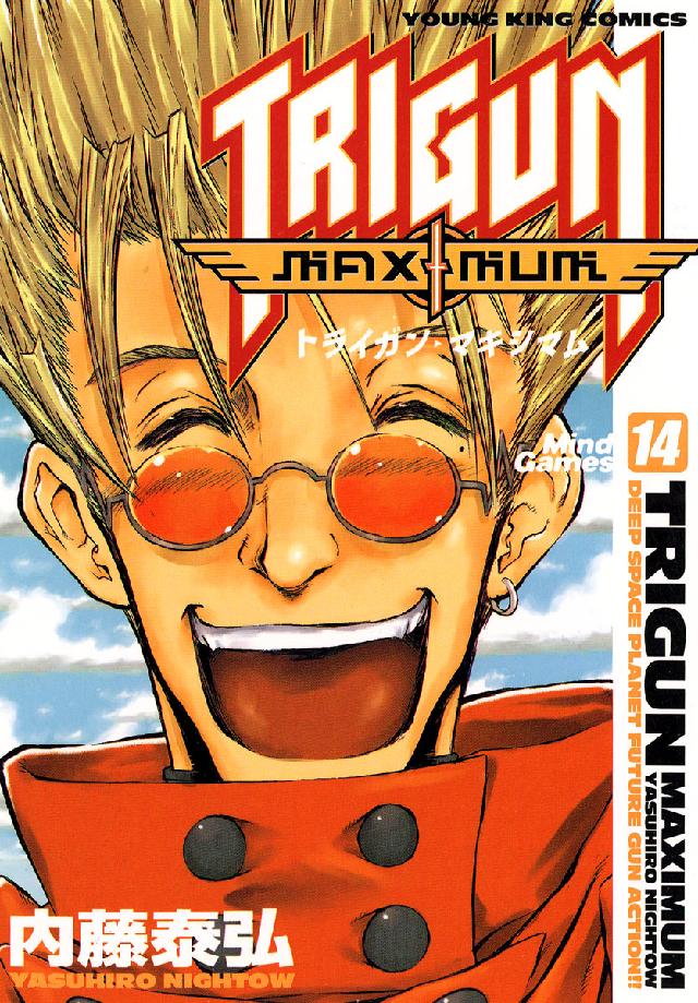 トライガン マキシマム 2002年 ポスター カレンダー TRIGUN 内藤泰弘雪臣トライガン