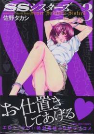 詳細検索結果 紀伊國屋書店ウェブストア オンライン書店 本 雑誌の通販 電子書籍ストア 詳細検索結果 紀伊國屋書店ウェブストア オンライン書店 本 雑誌の通販 電子書籍ストア