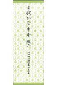 上代かな手本 6 / 飯島春敬 - 紀伊國屋書店ウェブストア｜オンライン