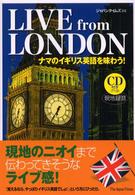 Ｌｉｖｅ　ｆｒｏｍ　Ｌｏｎｄｏｎ - ナマのイギリス英語を味わう！