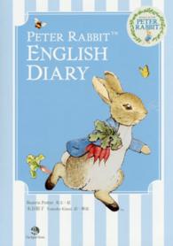 ＰＥＴＥＲ　ＲＡＢＢＩＴ　ＥＮＧＬＩＳＨ　ＤＩＡＲＹ