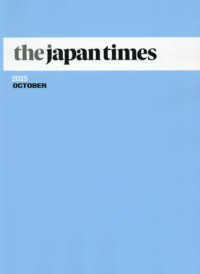 ｔｈｅ　ｊａｐａｎ　ｔｉｍｅｓ 〈２０２５　ＯＣＴＯＢＥＲ〉