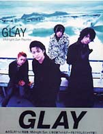 ＧＬＡＹ―Ｍｉｄｎｉｇｈｔ　Ｓｕｎ　Ｒｅｐｒｉｓｅ