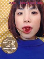 Ｇｉｒｌｙ・ｆｏｌｋ　ｍｉｎｉ - Ｙｕｋｉ