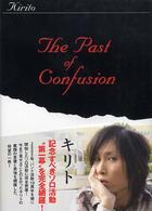 Ｔｈｅ　ｐａｓｔ　ｏｆ　ｃｏｎｆｕｓｉｏｎ