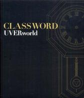 ＣＬＡＳＳＷＯＲＤ　ＵＶＥＲｗｏｒｌｄ