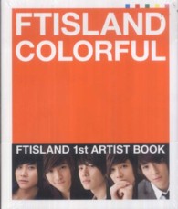 ＦＴＩＳＬＡＮＤ　ＣＯＬＯＲＦＵＬ