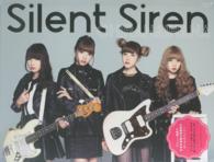ＣＨＩＲＡＮＡＩＨＡＮＡ - Ｓｉｌｅｎｔ　Ｓｉｒｅｎ