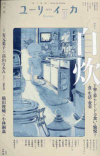 自炊