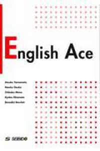 Ｅｎｇｌｉｓｈ　Ａｃｅ - コミュニケーションのための実践基礎英語