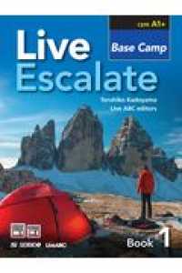 Ｌｉｖｅ　Ｅｓｃａｌａｔｅ 〈Ｂｏｏｋ１〉 Ｂａｓｅ　Ｃａｍｐ