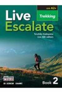 Ｌｉｖｅ　Ｅｓｃａｌａｔｅ 〈Ｂｏｏｋ２〉 Ｔｒｅｋｋｉｎｇ