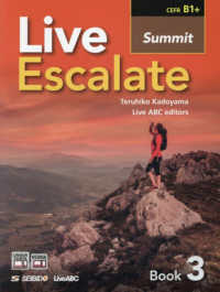 Ｌｉｖｅ　Ｅｓｃａｌａｔｅ 〈Ｂｏｏｋ３〉 Ｓｕｍｍｉｔ