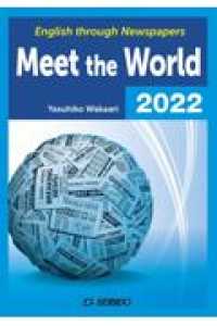 メディアで学ぶ日本と世界 〈２０２２〉 - Ｅｎｇｌｉｓｈ　ｔｈｒｏｕｇｈ　Ｎｅｗｓｐａｐｅｒ