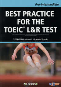 ＴＯＥＩＣ　Ｌ＆Ｒ　ＴＥＳＴへの総合アプローチーＰｒｅ－Ｉｎｔｅｒｍｅｄｉａｔｅ