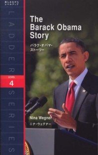 バラク・オバマ・ストーリー ラダーシリーズ