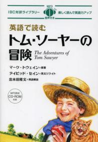 英語で読むトム・ソーヤーの冒険 ＩＢＣ対訳ライブラリー