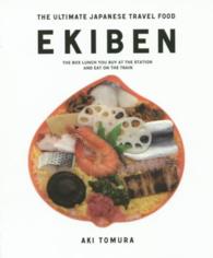 EKIBEN  THE ULTIMATE JAPANESE TRAVEL FOOD  THE BOX LUNCH YOU BUY AT THE EAT ON THE TRAIN