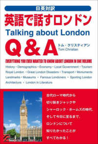 英語で話すロンドンＱ＆Ａ - 日英対訳