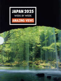 ＪＡＰＡＮ　２０２５　ＷＥＥＫ　ＢＹ　ＷＥＥＫ　【ＡＭＡＺＩＮＧ　ＶＩＥＷＳ】
