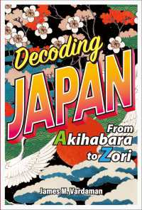 Ｄｅｃｏｄｉｎｇ　Ｊａｐａｎ - Ｆｒｏｍ　Ａｋｉｈａｂａｒａ　ｔｏ　Ｚｏｒｉ