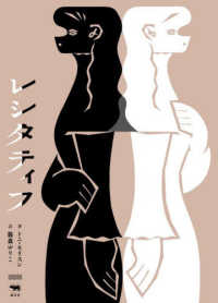 レシタティフ Ｉ　ａｍ　Ｉ　ａｍ　Ｉ　ａｍ