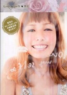 Ｌｏｖｅ　ｍｙｓｅｌｆ梨花