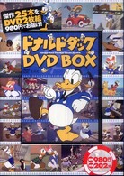 メディコム vcd ドナルドダック コミックver. MEDICOM TOY - VCD ドナルドダック